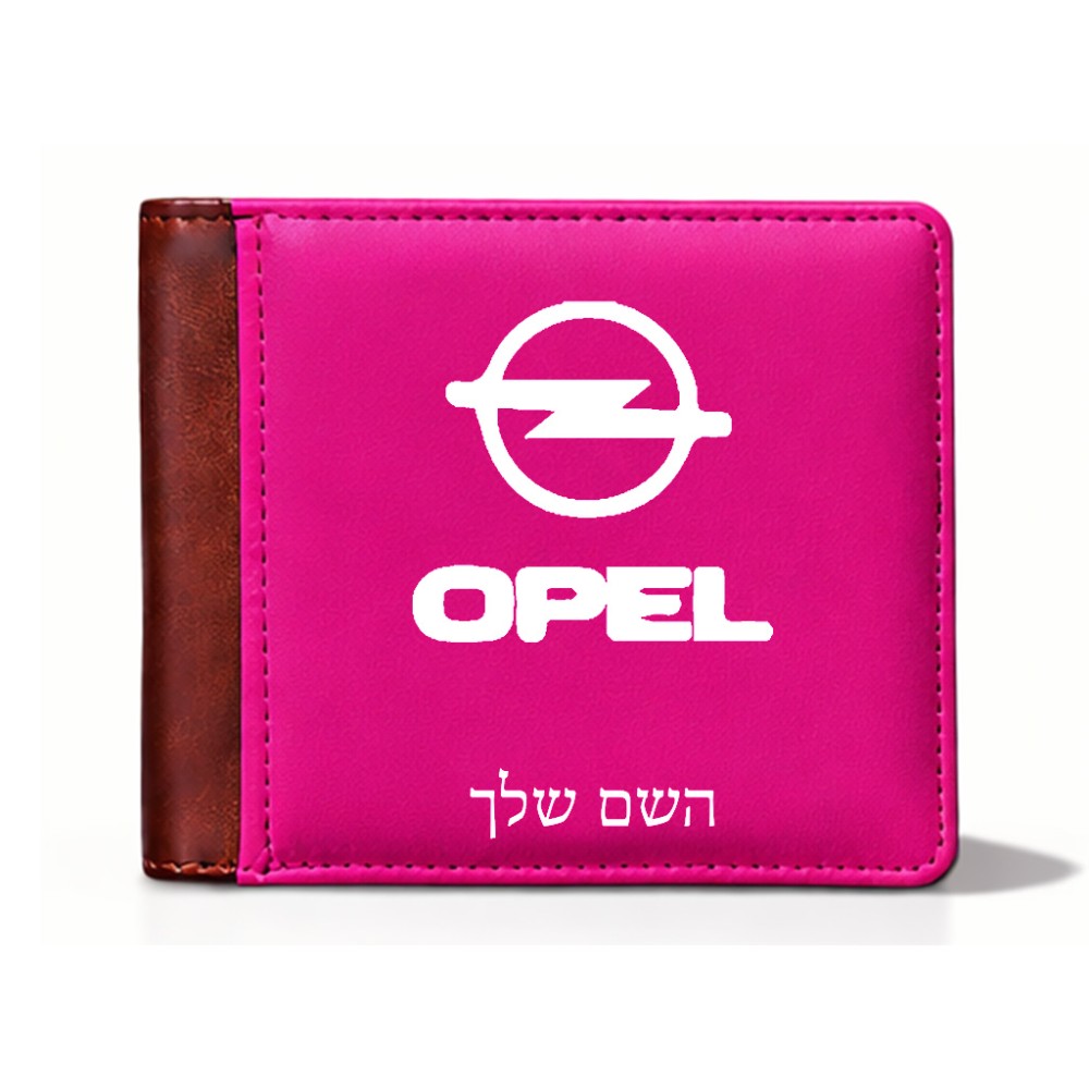 ארנק עור חום בעיצוב אישי עם השם שלך בעיצוב אופל מידות הארנק 9.5 × 11 ס"מ