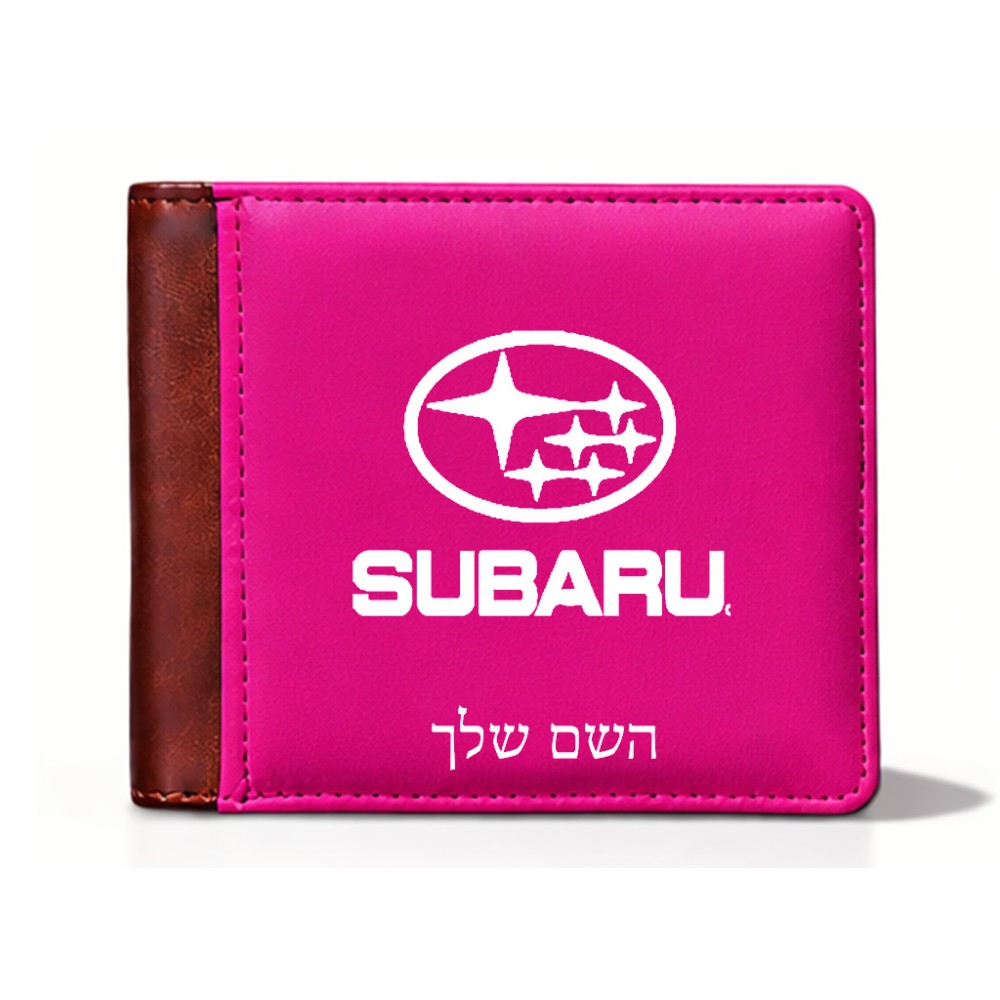 ארנק עור חום בעיצוב אישי עם השם שלך בעיצוב סובארו מידות הארנק 9.5 × 11 ס"מ