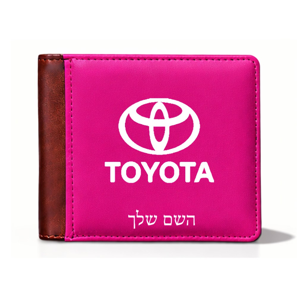ארנק עור חום בעיצוב אישי עם השם שלך בעיצוב טויוטה מידות הארנק 9.5 × 11 ס"מ
