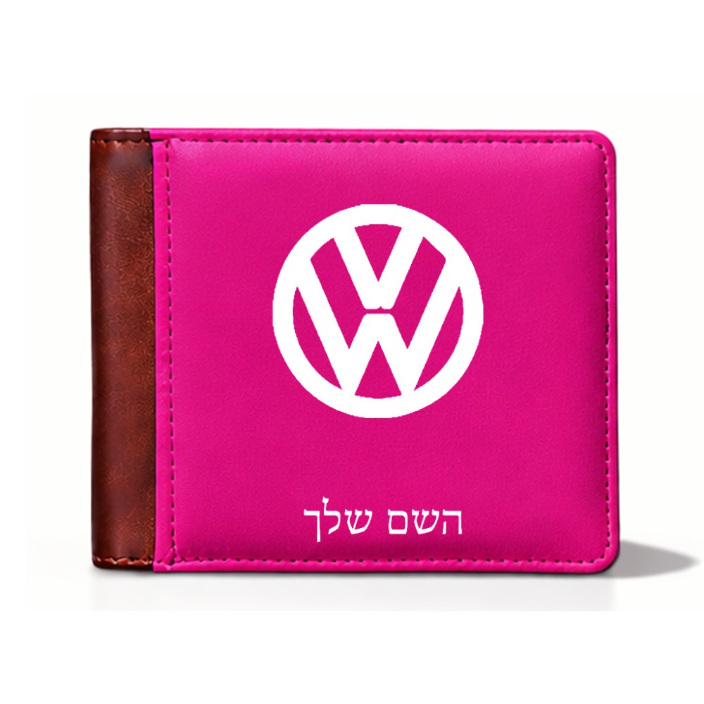 ארנק עור חום בעיצוב אישי עם השם שלך בעיצוב פולקסווגן מידות הארנק 9.5 × 11 ס"מ