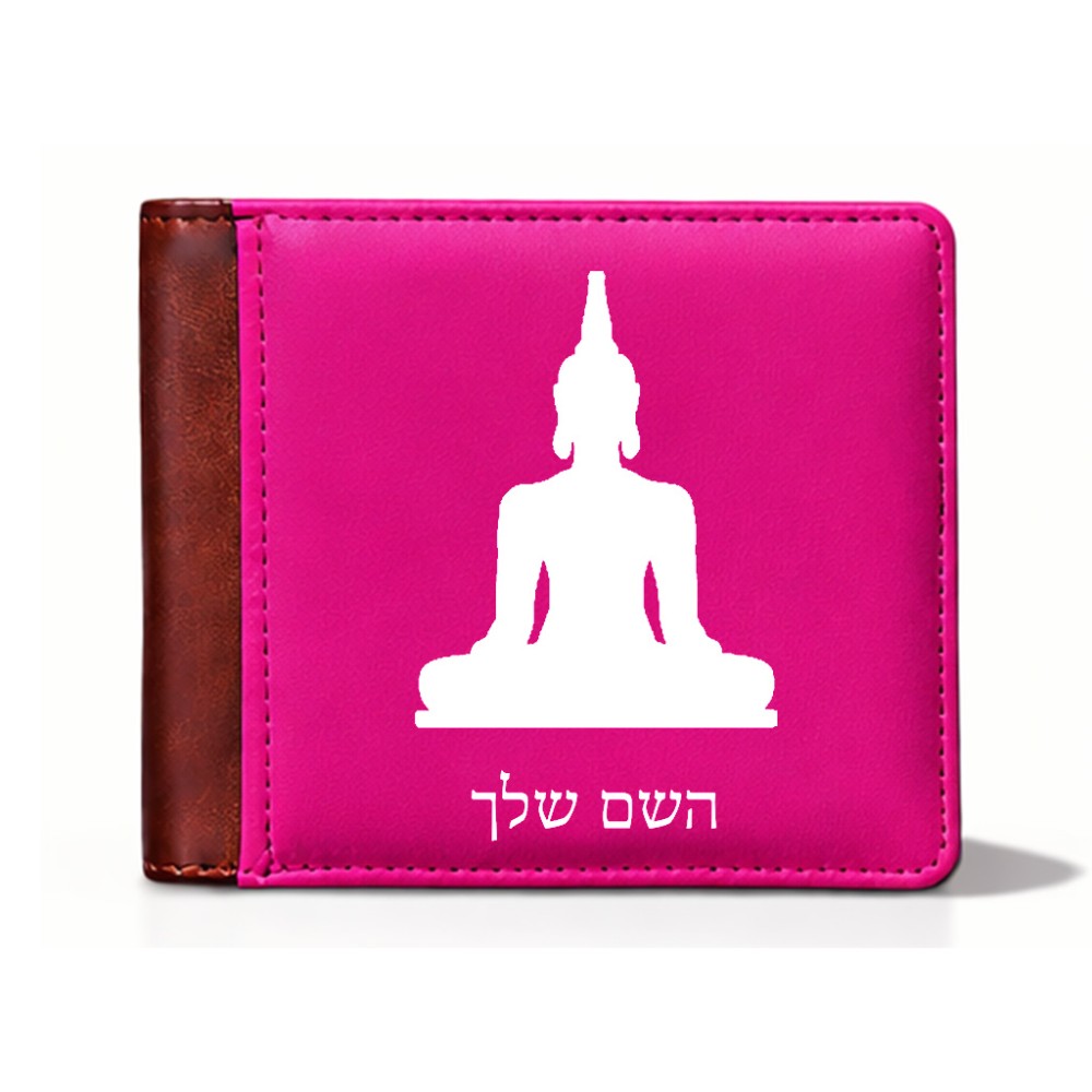 ארנק עור חום בעיצוב אישי עם השם שלך בעיצוב בודה מידות הארנק 9.5 × 11 ס"מ