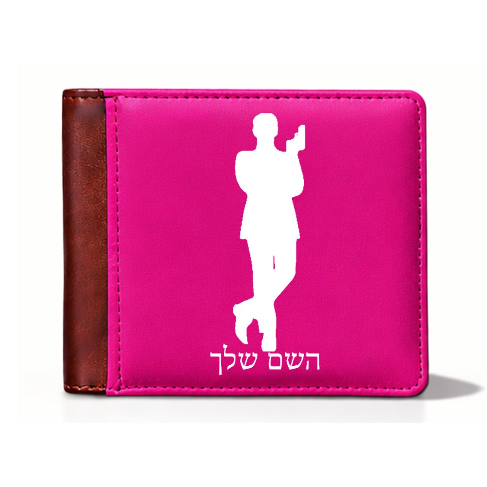 ארנק עור חום בעיצוב אישי עם השם שלך בעיצוב ג'יימס בונד מידות הארנק 9.5 × 11 ס"מ