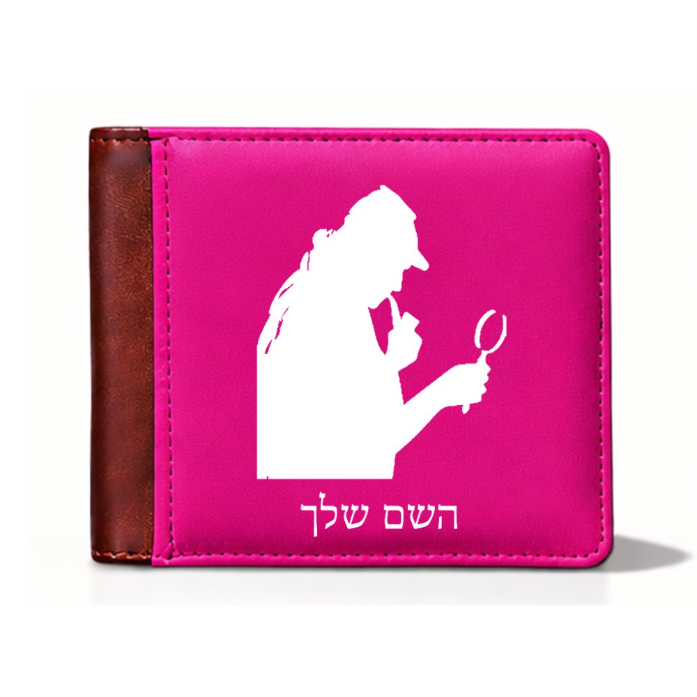 ארנק עור חום בעיצוב אישי עם השם שלך בעיצוב בתים של שרלוק מידות הארנק 9.5 × 11 ס"מ