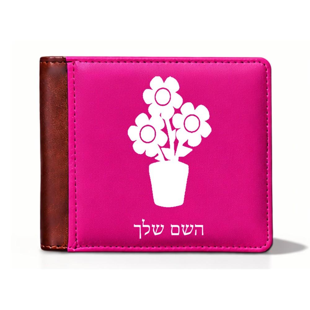 ארנק עור חום בעיצוב אישי עם השם שלך בעיצוב פרח מידות הארנק 9.5 × 11 ס"מ