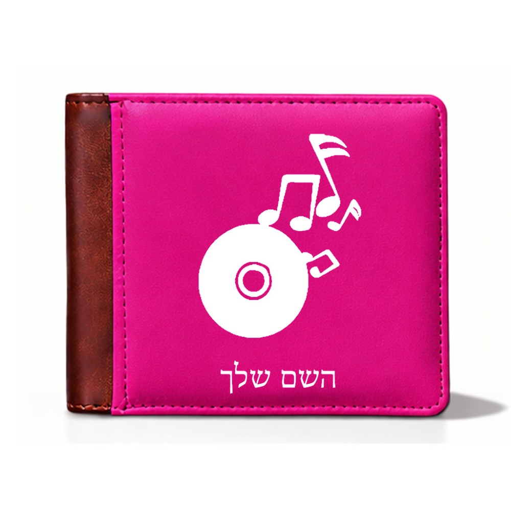 ארנק עור חום בעיצוב אישי עם השם שלך בעיצוב תקליטור - אזור מוזיקה מידות הארנק 9.5 × 11 ס"מ