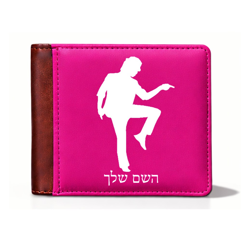 ארנק עור חום בעיצוב אישי עם השם שלך בעיצוב רקדן מידות הארנק 9.5 × 11 ס"מ