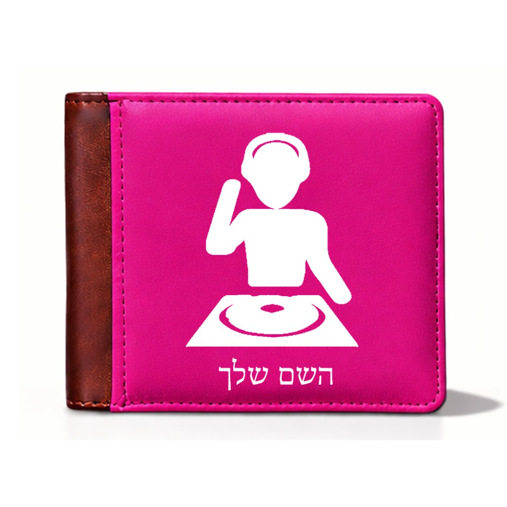 ארנק עור חום בעיצוב אישי עם השם שלך בעיצוב אזור מוזיקה של די ג'יי מידות הארנק 9.5 × 11 ס"מ