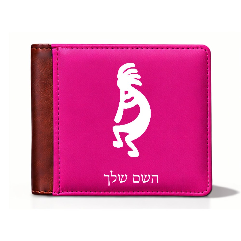 ארנק עור חום בעיצוב אישי עם השם שלך בעיצוב קוקופלי מידות הארנק 9.5 × 11 ס"מ