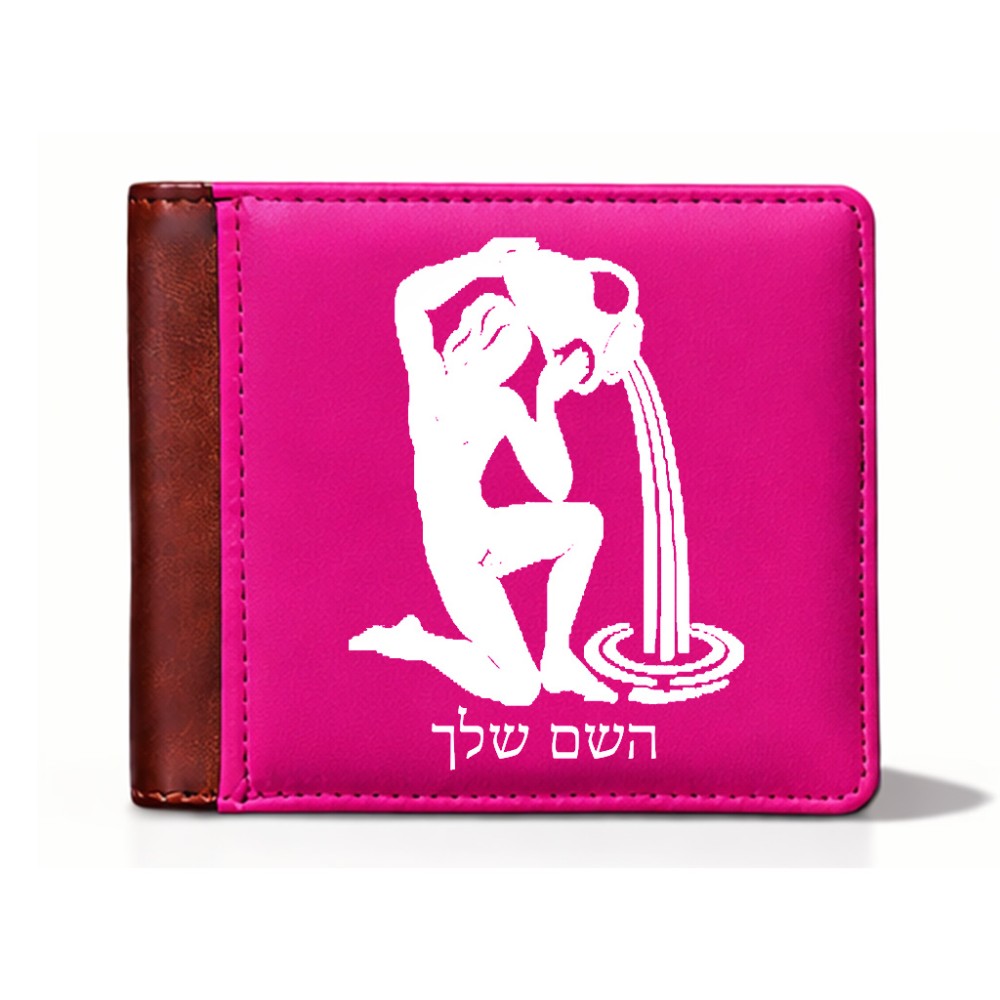 ארנק עור חום בעיצוב אישי עם השם שלך בעיצוב מזלות - דלי מידות הארנק 9.5 × 11 ס"מ