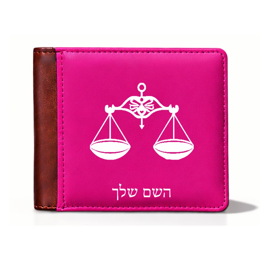 ארנק עור חום בעיצוב אישי עם השם שלך בעיצוב מזלות - מאזניים מידות הארנק 9.5 × 11 ס"מ