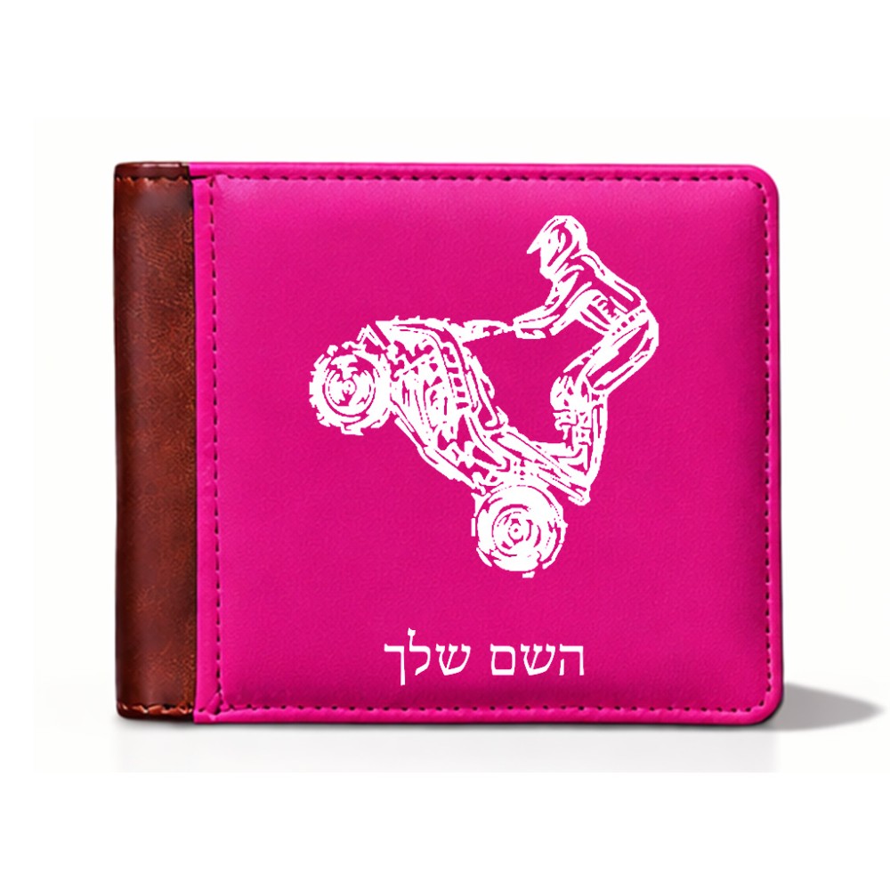 ארנק עור חום בעיצוב אישי עם השם שלך בעיצוב רוכב טרקטורונים מידות הארנק 9.5 × 11 ס"מ