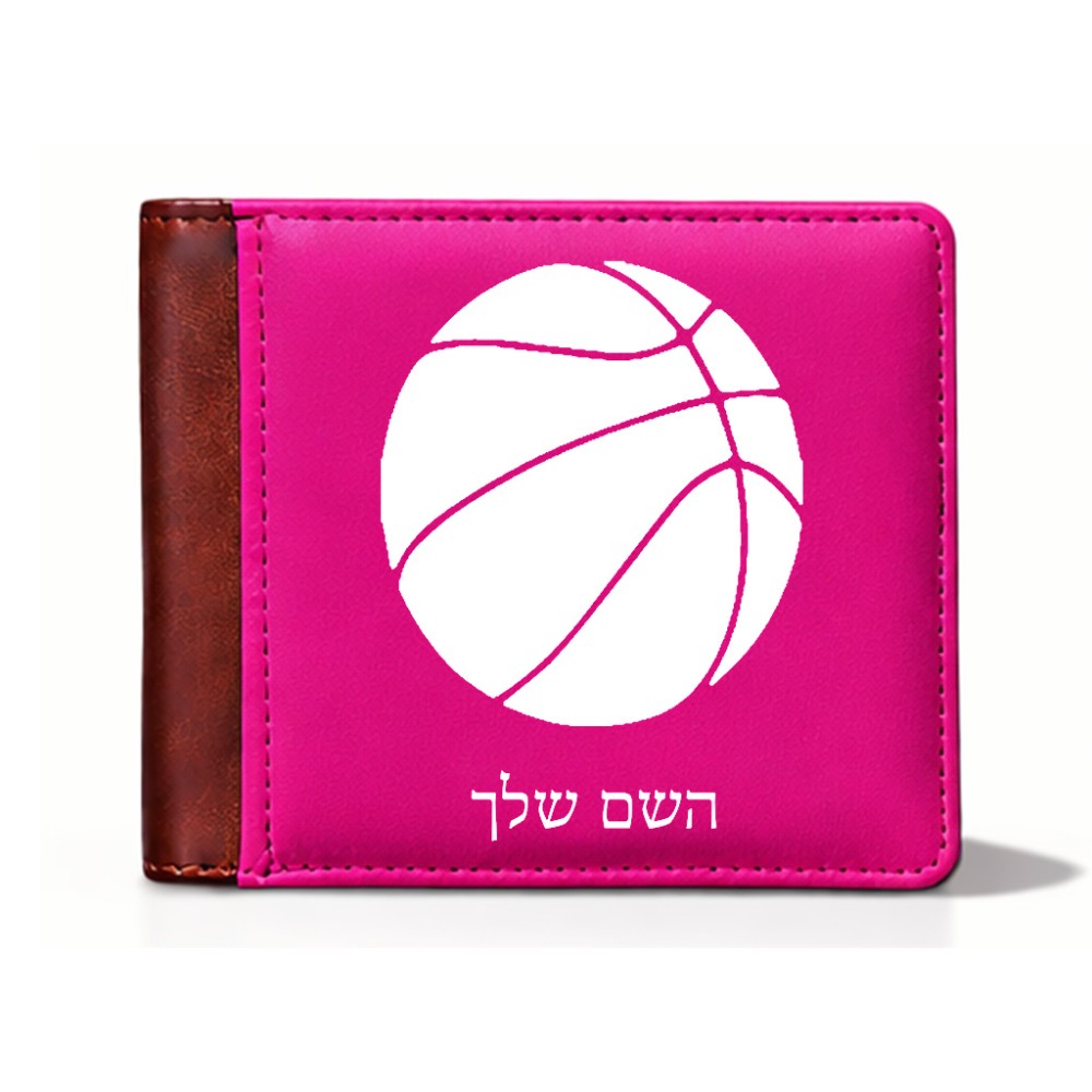 ארנק עור חום בעיצוב אישי עם השם שלך בעיצוב כדורסל מידות הארנק 9.5 × 11 ס"מ