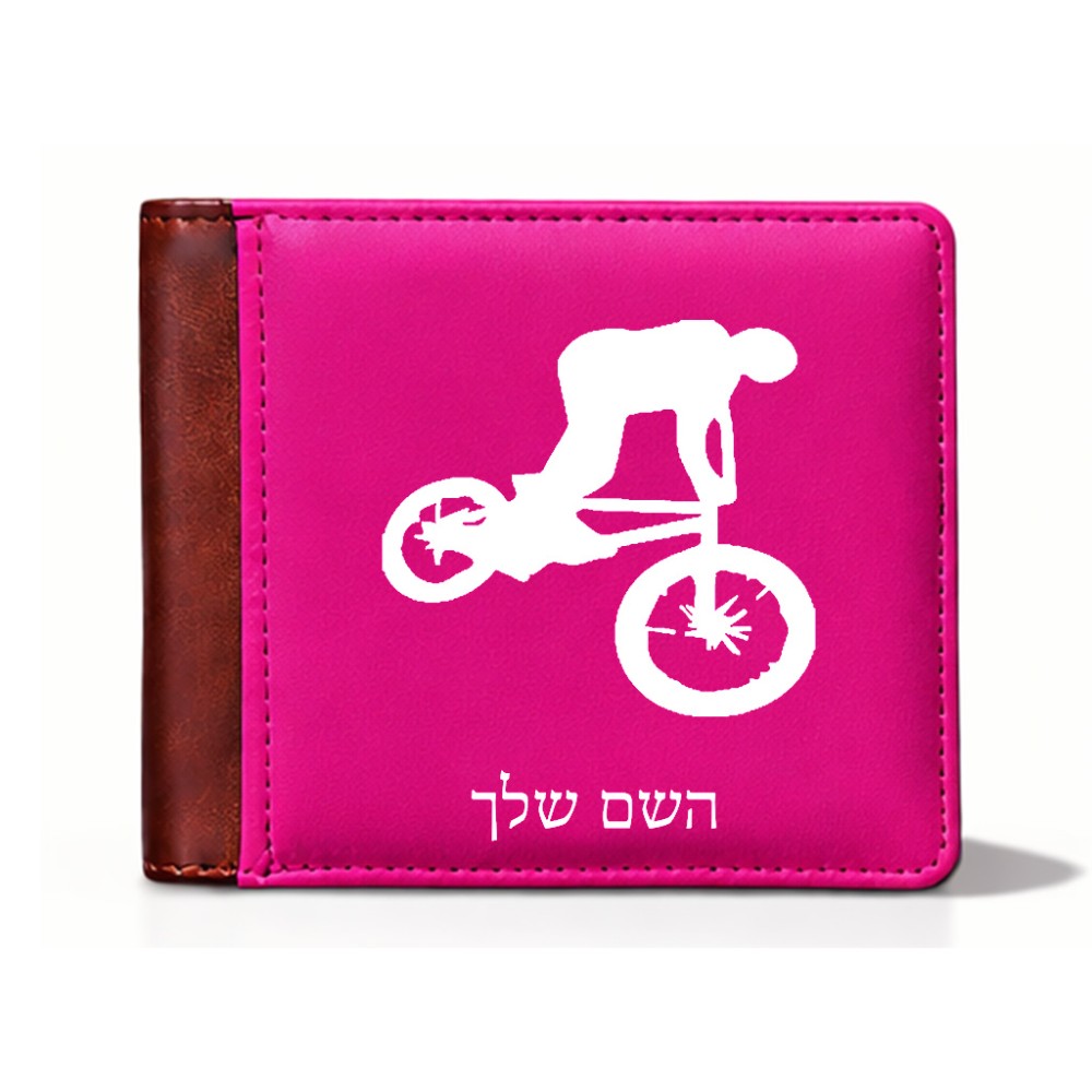 ארנק עור חום בעיצוב אישי עם השם שלך בעיצוב רוכב אופניים מידות הארנק 9.5 × 11 ס"מ
