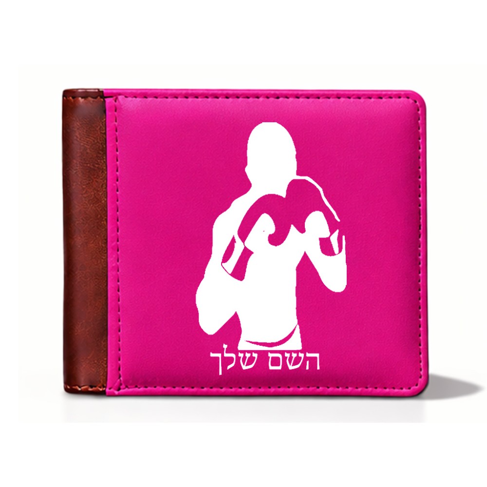ארנק עור חום בעיצוב אישי עם השם שלך בעיצוב אגרוף מידות הארנק 9.5 × 11 ס"מ