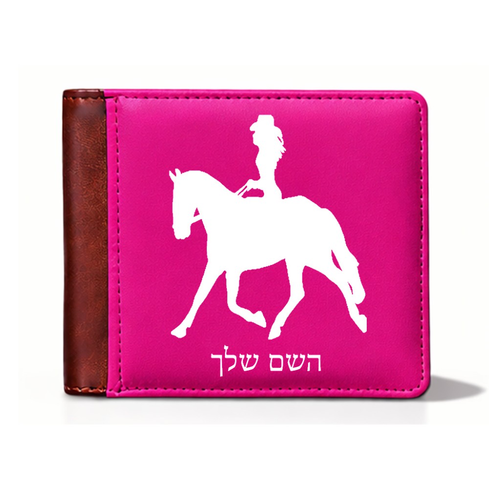 ארנק עור חום בעיצוב אישי עם השם שלך בעיצוב קאוגירל - אישה מידות הארנק 9.5 × 11 ס"מ