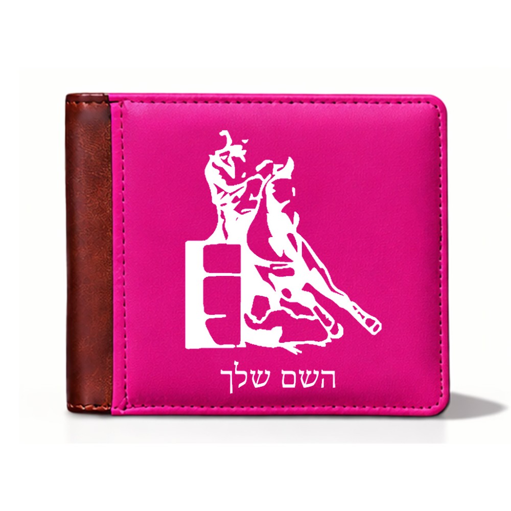 ארנק עור חום בעיצוב אישי עם השם שלך בעיצוב קאוגירל מידות הארנק 9.5 × 11 ס"מ