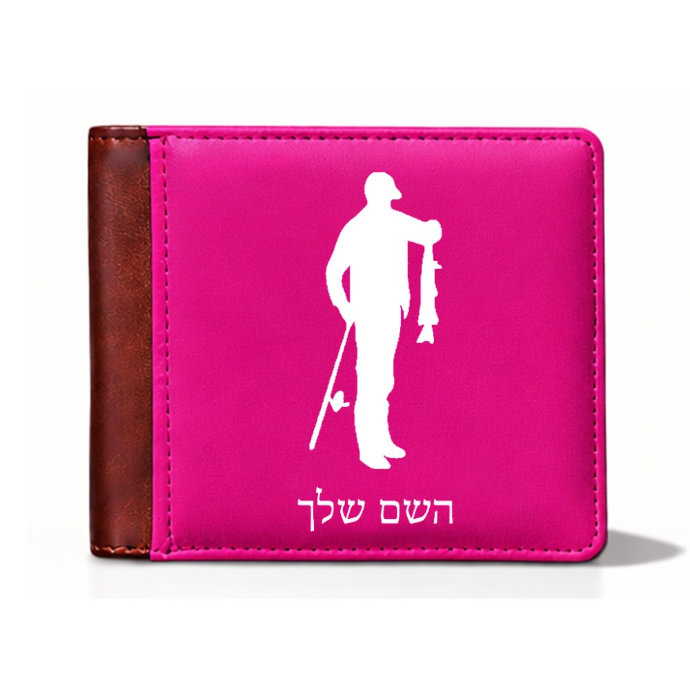 ארנק עור חום בעיצוב אישי עם השם שלך בעיצוב פישמן מידות הארנק 9.5 × 11 ס"מ
