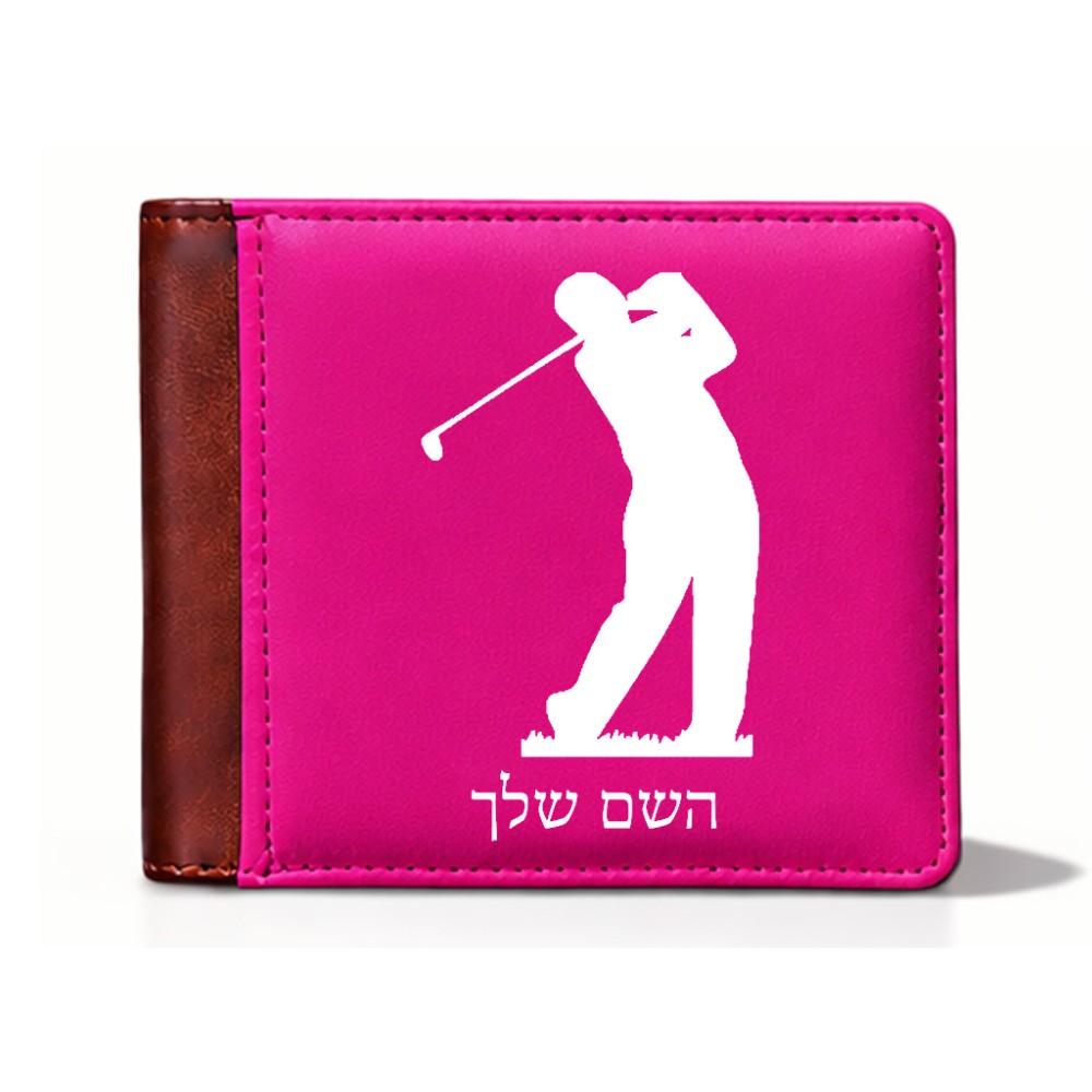 ארנק עור חום בעיצוב אישי עם השם שלך בעיצוב שחקן גולף מידות הארנק 9.5 × 11 ס"מ