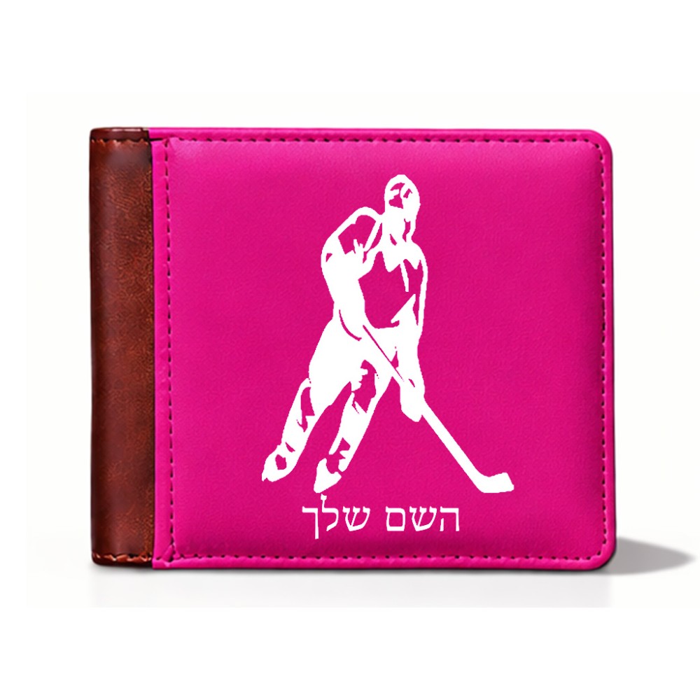 ארנק עור חום בעיצוב אישי עם השם שלך בעיצוב שחקן הוקי מידות הארנק 9.5 × 11 ס"מ