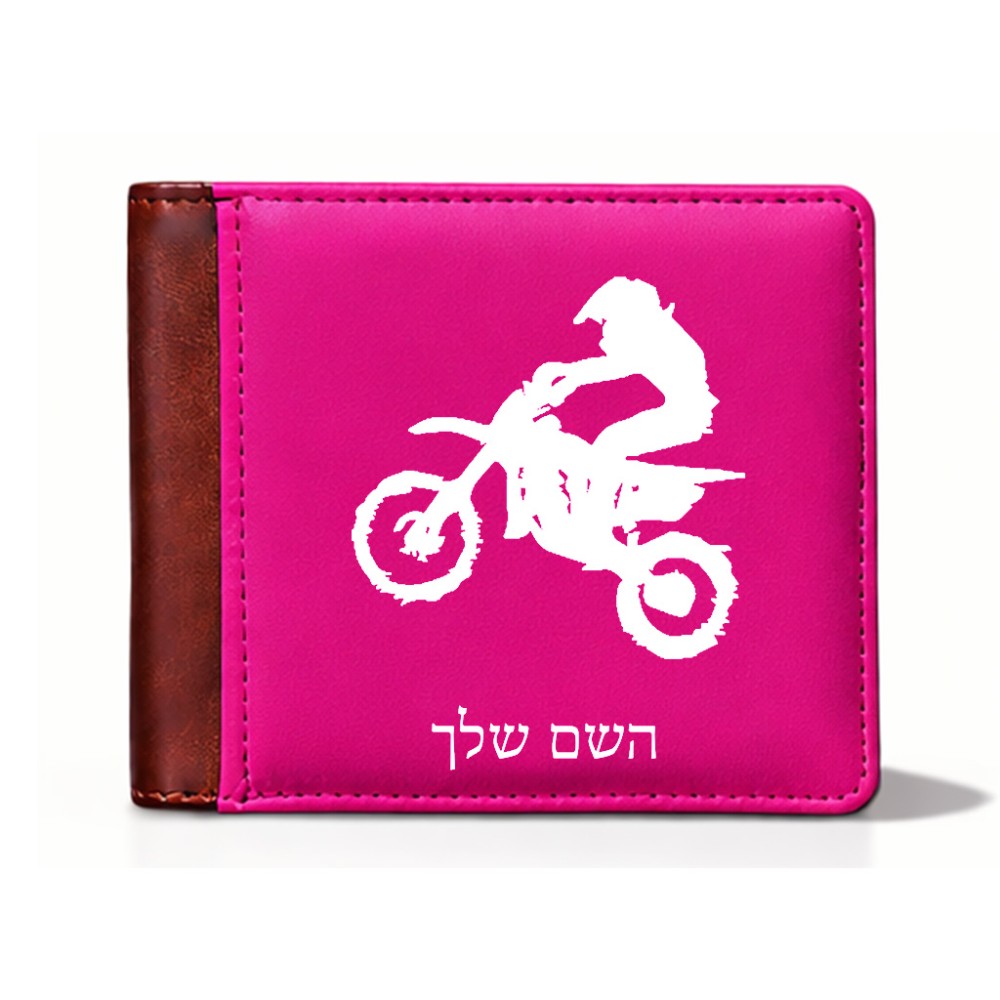 ארנק עור חום בעיצוב אישי עם השם שלך בעיצוב מוטוקרוס מידות הארנק 9.5 × 11 ס"מ