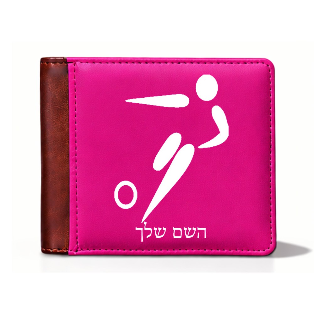 ארנק עור חום בעיצוב אישי עם השם שלך בעיצוב כדורגל אולימפי מידות הארנק 9.5 × 11 ס"מ