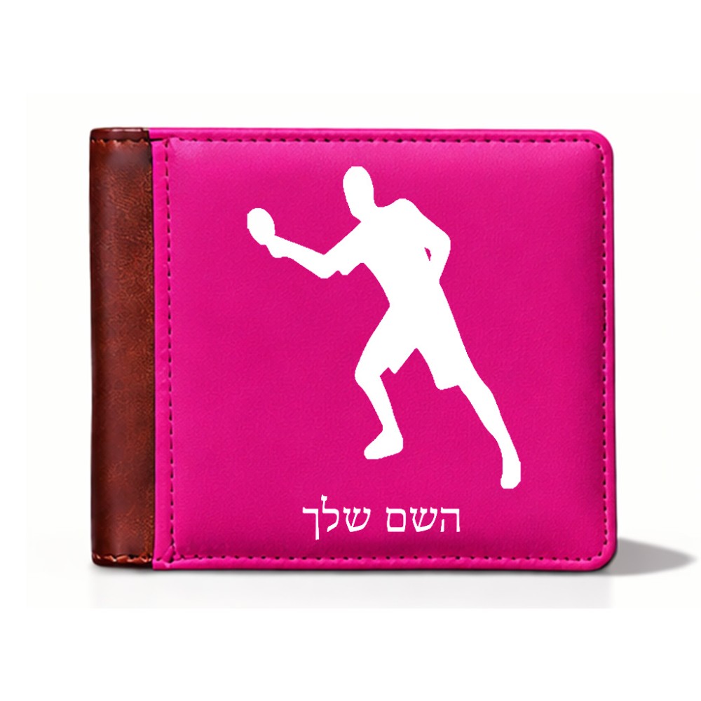 ארנק עור חום בעיצוב אישי עם השם שלך בעיצוב שחקן פינג פונג מידות הארנק 9.5 × 11 ס"מ
