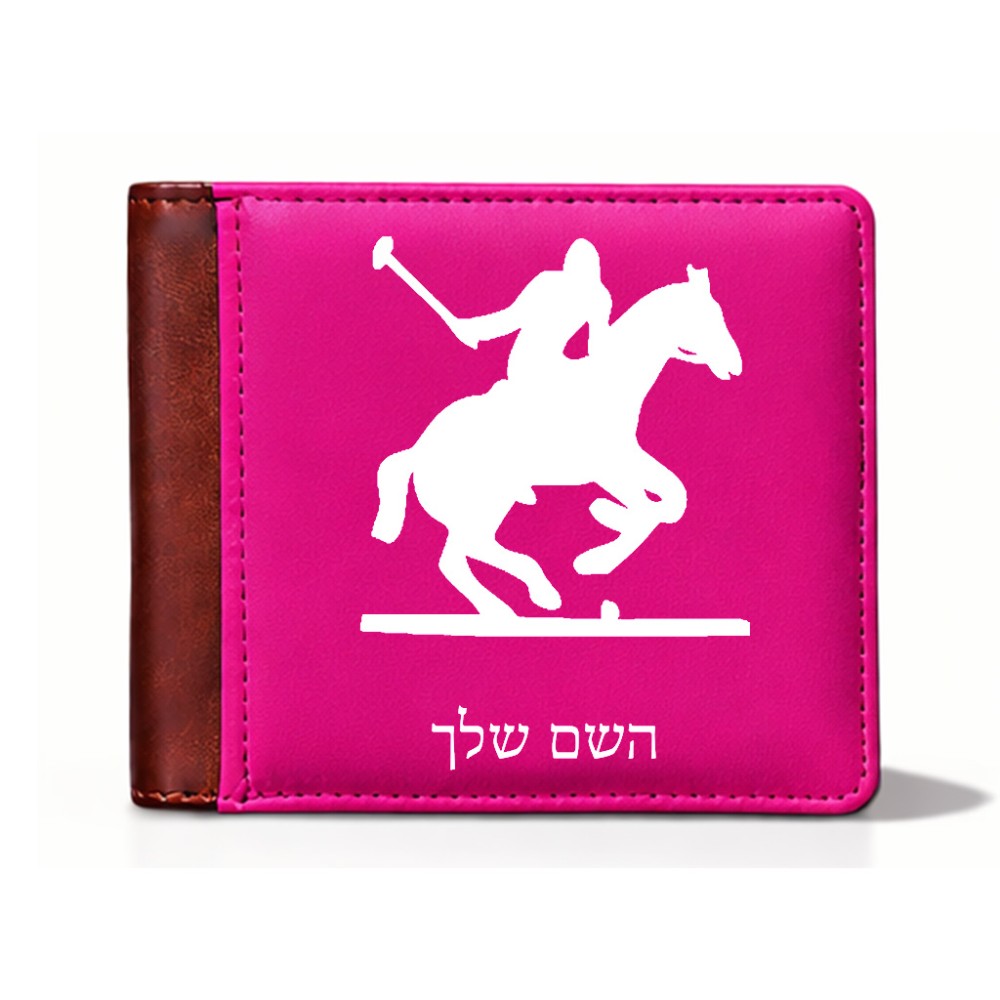 ארנק עור חום בעיצוב אישי עם השם שלך בעיצוב שחקן פולו - סוס מידות הארנק 9.5 × 11 ס"מ