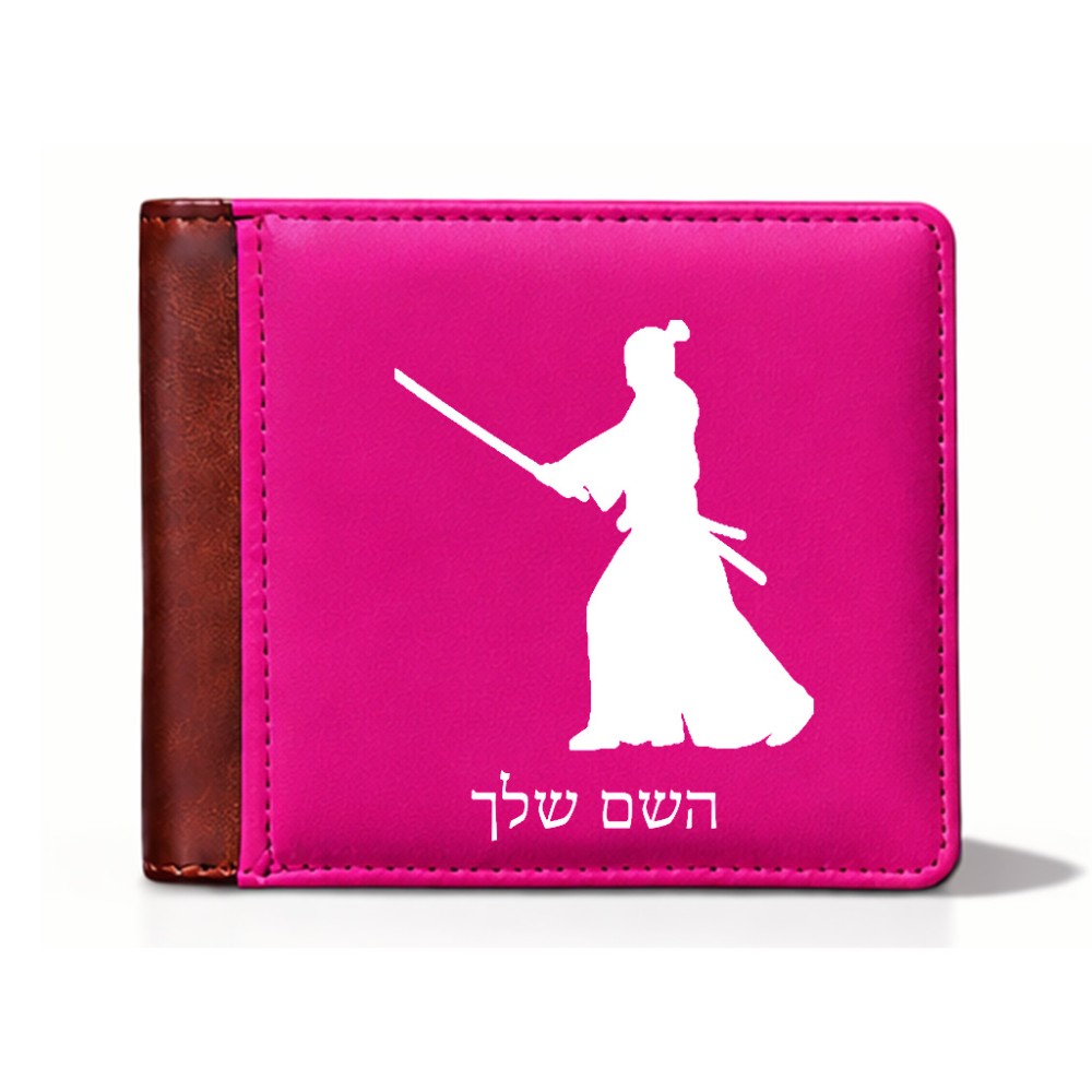 ארנק עור חום בעיצוב אישי עם השם שלך בעיצוב סמוראי מידות הארנק 9.5 × 11 ס"מ