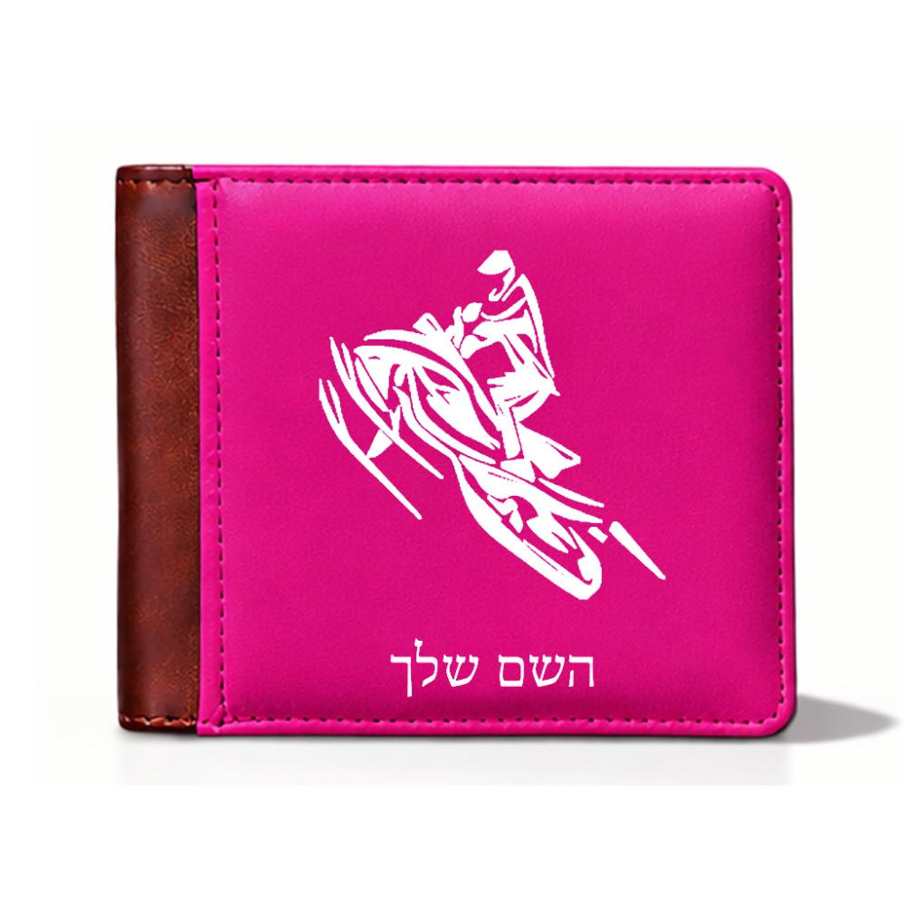 ארנק עור חום בעיצוב אישי עם השם שלך בעיצוב אופנוע שלג מידות הארנק 9.5 × 11 ס"מ