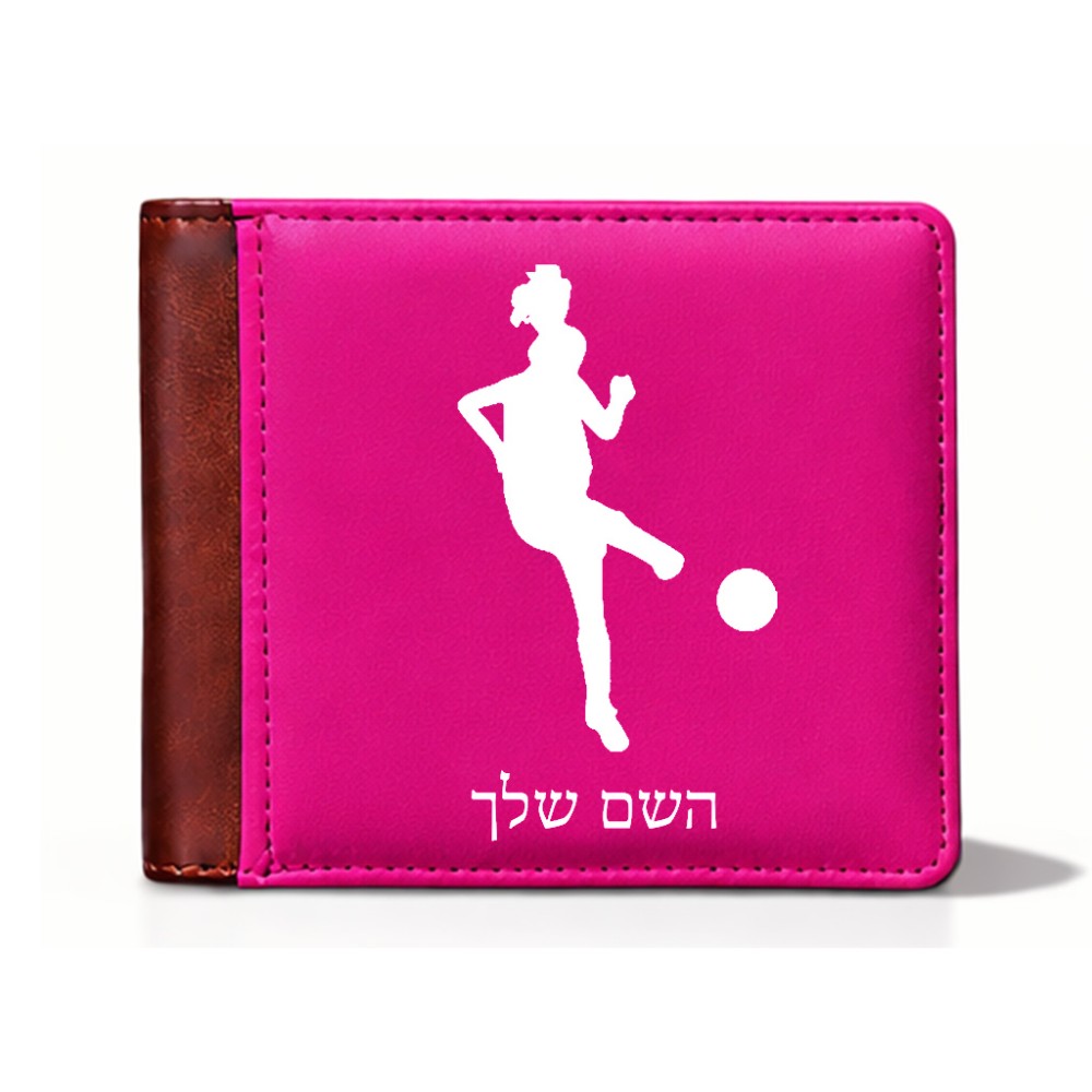 ארנק עור חום בעיצוב אישי עם השם שלך בעיצוב שחקנית כדורגל - אישה מידות הארנק 9.5 × 11 ס"מ