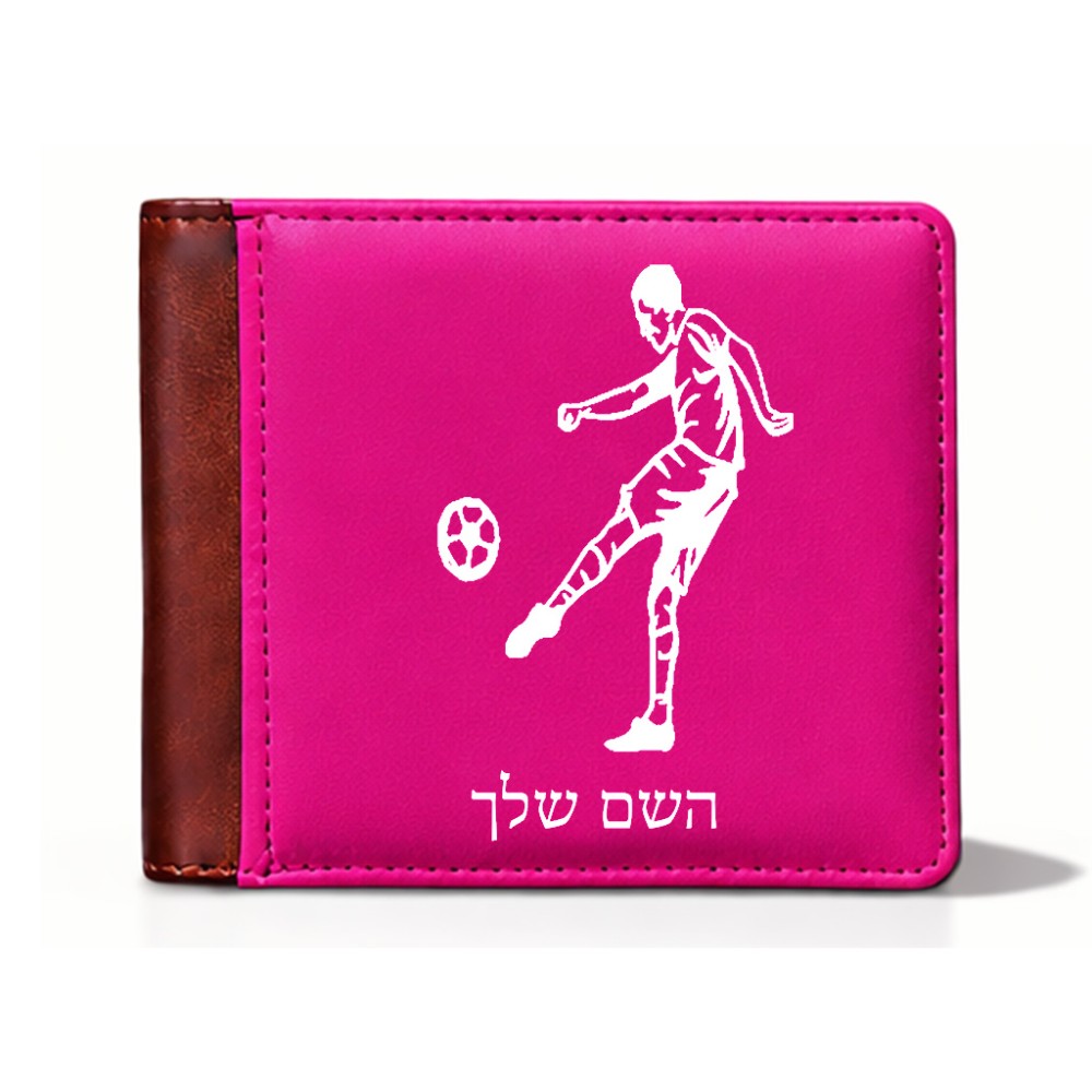 ארנק עור חום בעיצוב אישי עם השם שלך בעיצוב שחקן כדורגל מידות הארנק 9.5 × 11 ס"מ