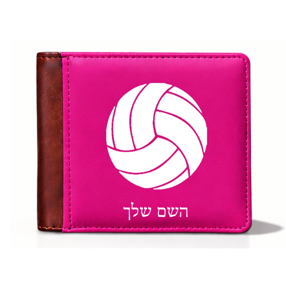ארנק עור חום בעיצוב אישי עם השם שלך בעיצוב כדור כדורעף מידות הארנק 9.5 × 11 ס"מ