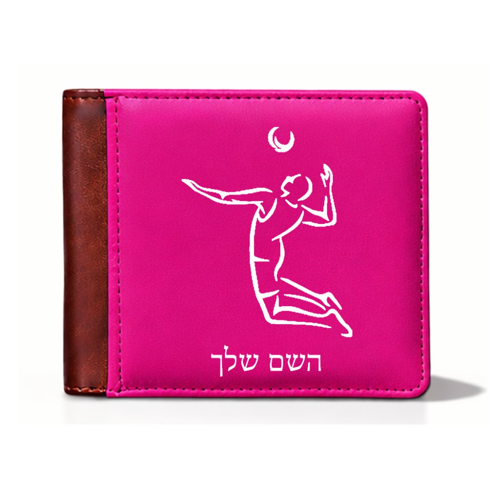 ארנק עור חום בעיצוב אישי עם השם שלך בעיצוב שחקן כדורעף מידות הארנק 9.5 × 11 ס"מ