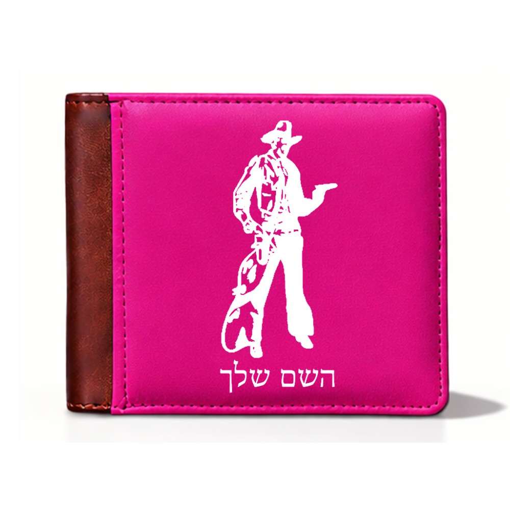 ארנק עור חום בעיצוב אישי עם השם שלך בעיצוב קאובוי המערב הפרוע מידות הארנק 9.5 × 11 ס"מ
