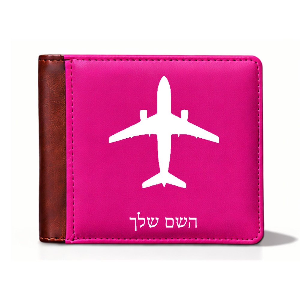 ארנק עור חום בעיצוב אישי עם השם שלך בעיצוב טייס - טייס מידות הארנק 9.5 × 11 ס"מ