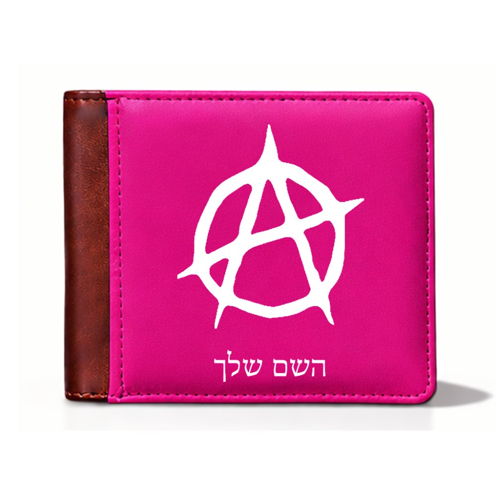 ארנק עור חום בעיצוב אישי עם השם שלך בעיצוב אנרכיה מידות הארנק 9.5 × 11 ס"מ