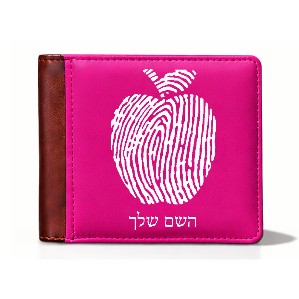 ארנק עור חום בעיצוב אישי עם השם שלך בעיצוב הדפס תפוח מידות הארנק 9.5 × 11 ס"מ