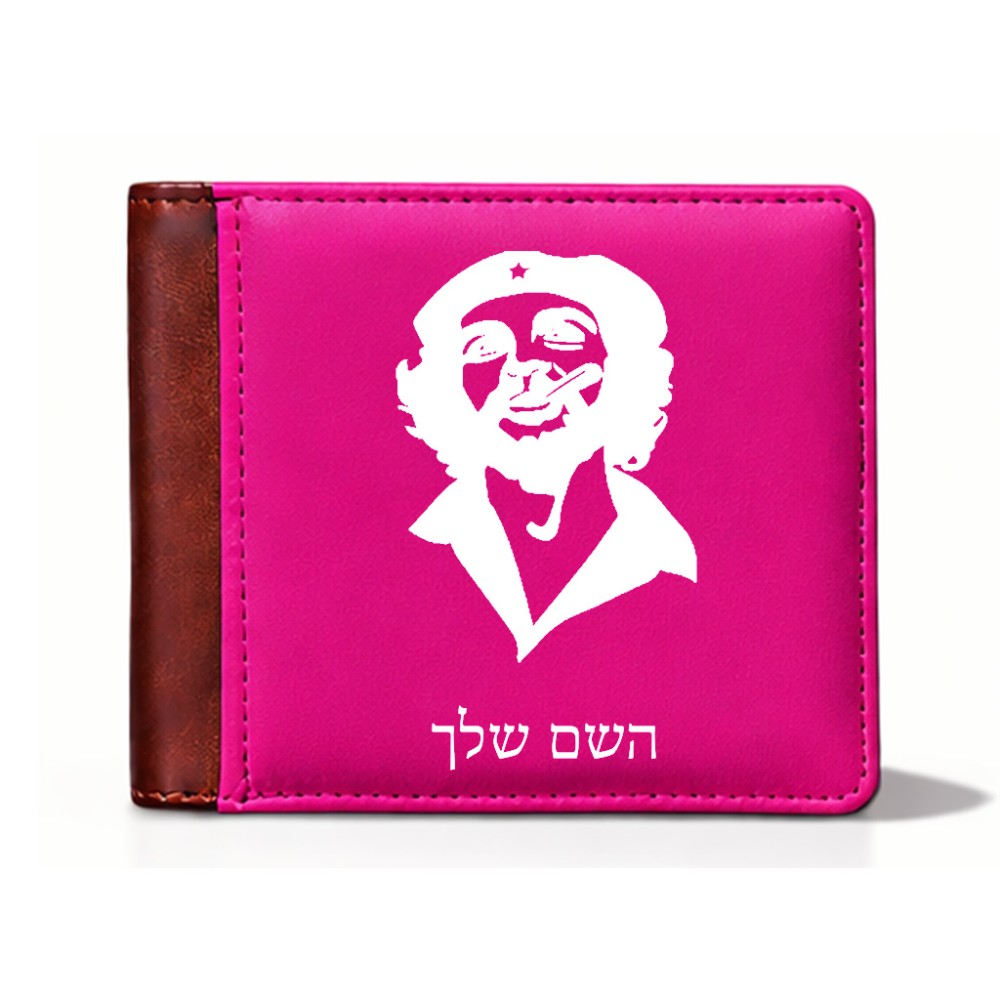 ארנק עור חום בעיצוב אישי עם השם שלך בעיצוב צ'ה גווארה מידות הארנק 9.5 × 11 ס"מ