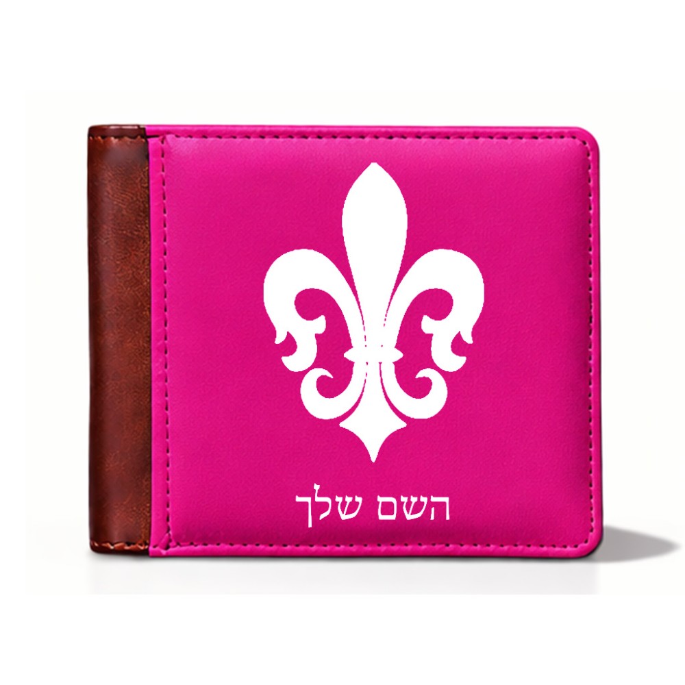 ארנק עור חום בעיצוב אישי עם השם שלך בעיצוב פרחי פרחים - צרפת מידות הארנק 9.5 × 11 ס"מ