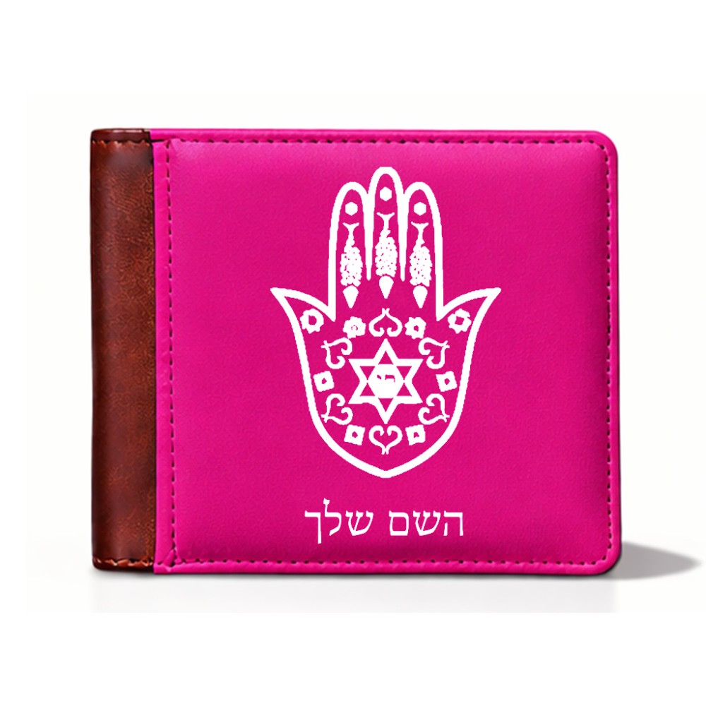 ארנק עור חום בעיצוב אישי עם השם שלך בעיצוב חמסה - קבלה מידות הארנק 9.5 × 11 ס"מ