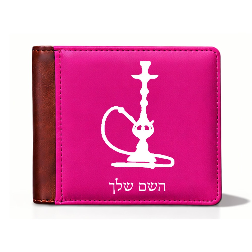 ארנק עור חום בעיצוב אישי עם השם שלך בעיצוב נרגילה מידות הארנק 9.5 × 11 ס"מ