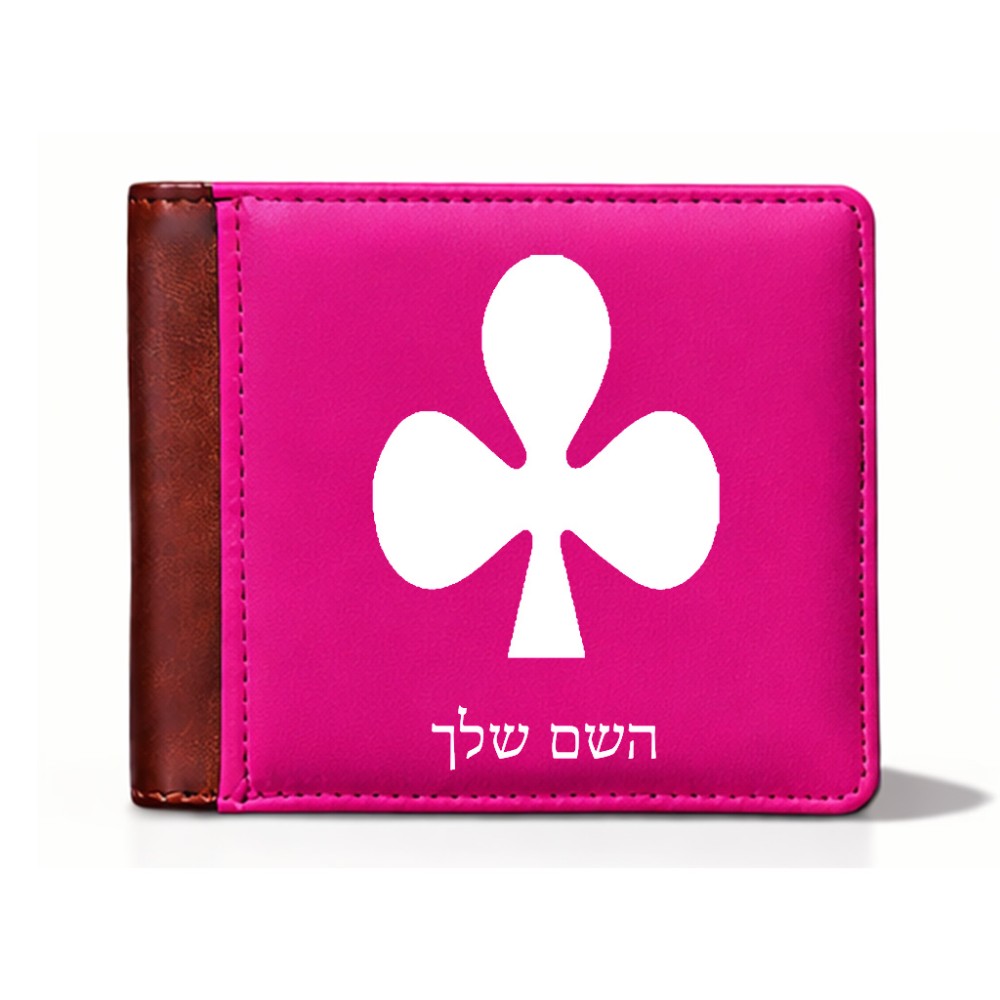 ארנק עור חום בעיצוב אישי עם השם שלך בעיצוב אגם מידות הארנק 9.5 × 11 ס"מ