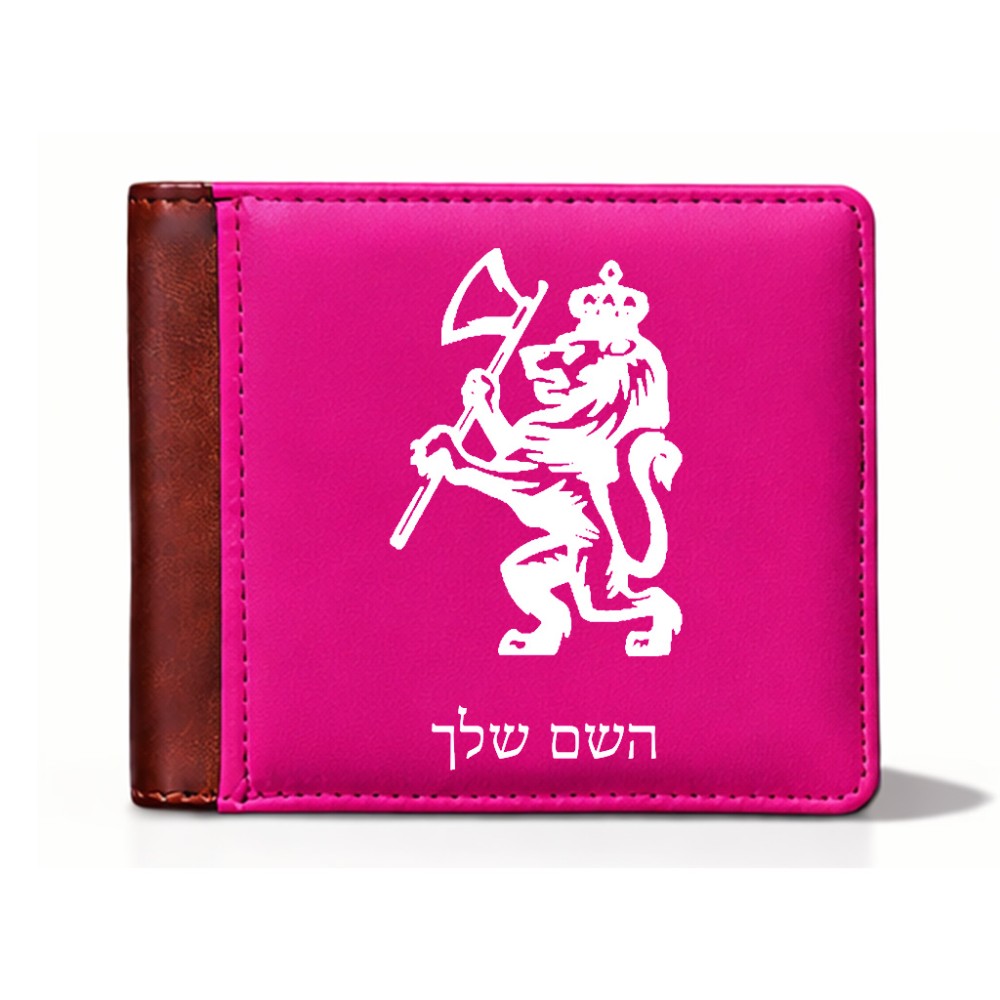 ארנק עור חום בעיצוב אישי עם השם שלך בעיצוב אריה מידות הארנק 9.5 × 11 ס"מ