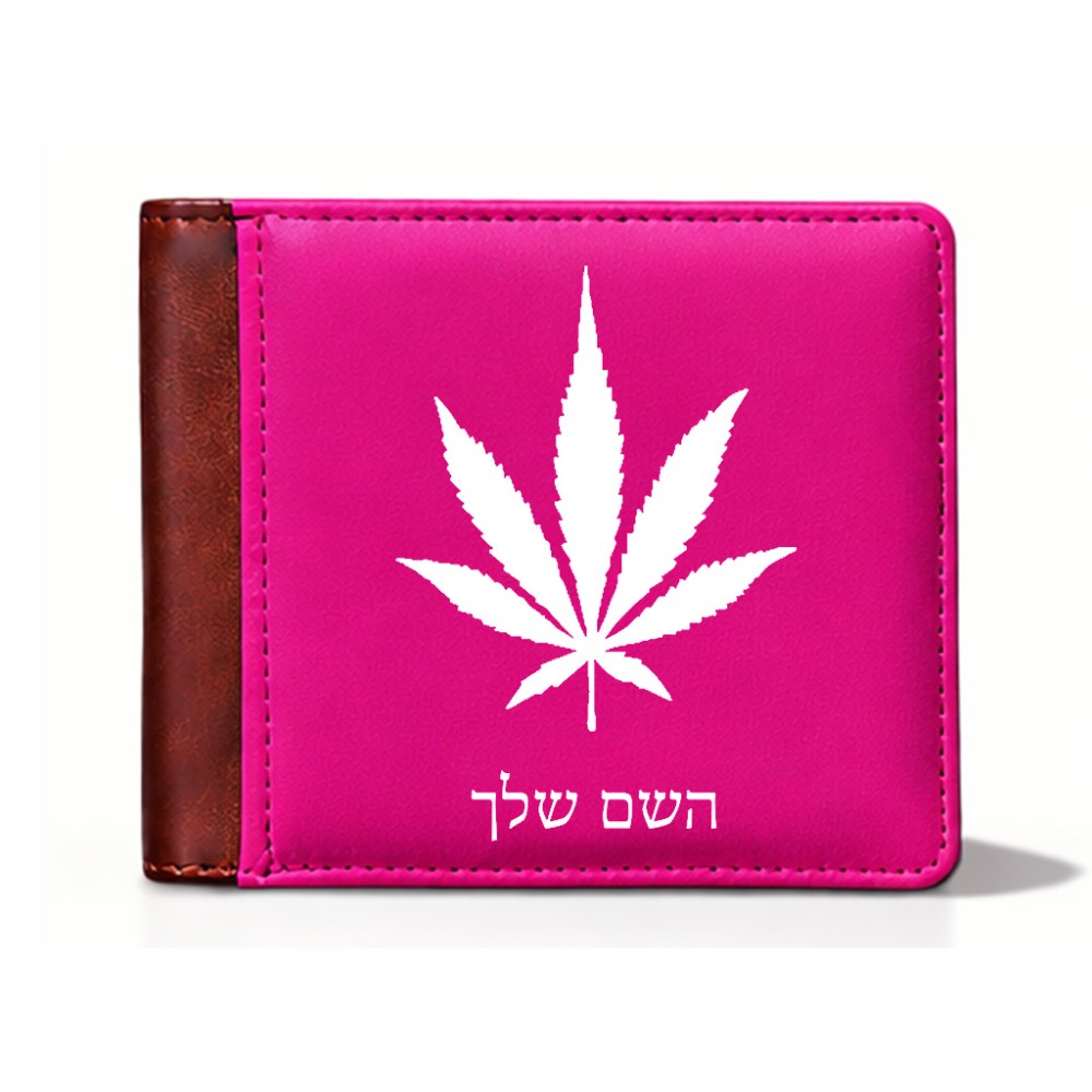 ארנק עור חום בעיצוב אישי עם השם שלך בעיצוב עלה מריחואנה - גראס מידות הארנק 9.5 × 11 ס"מ