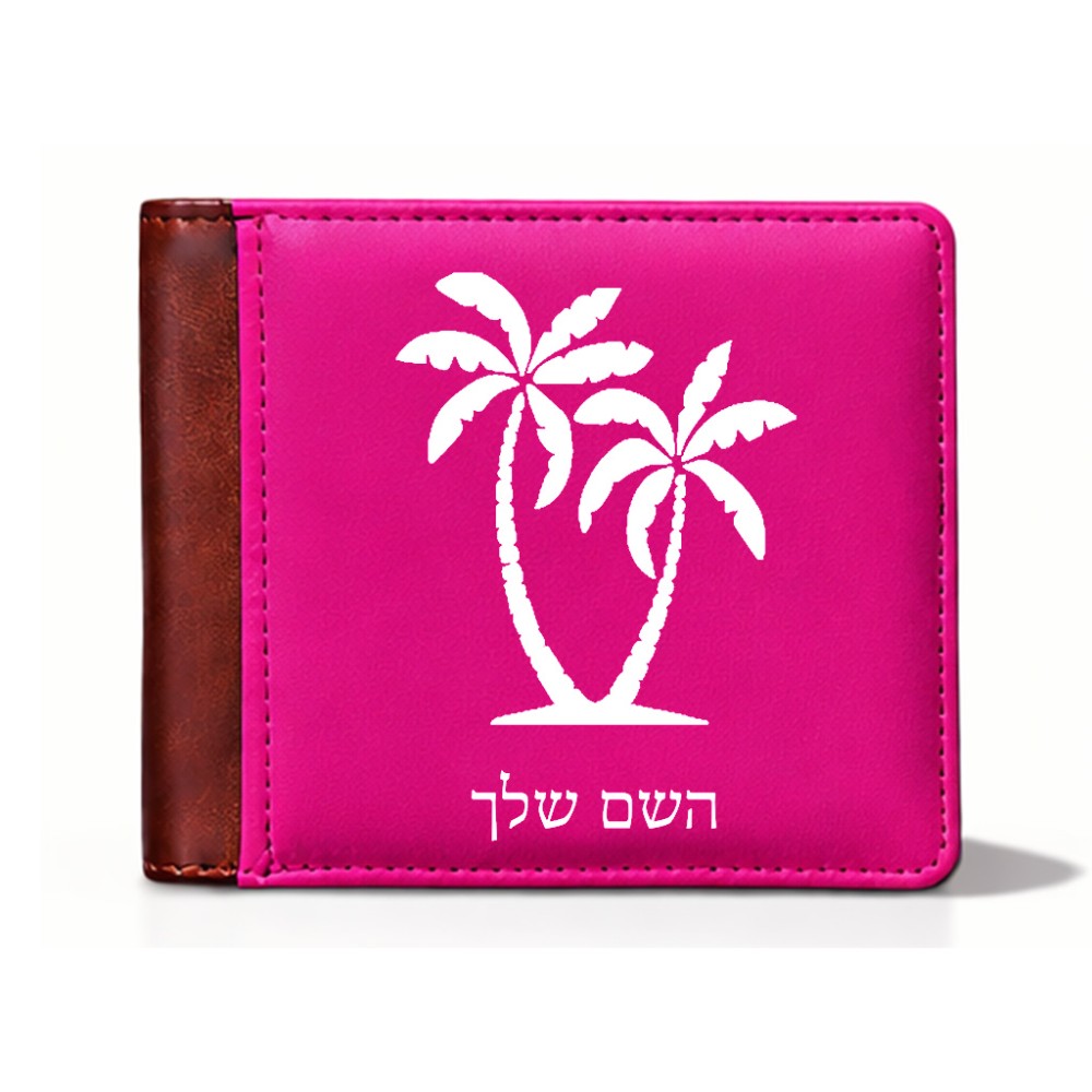 ארנק עור חום בעיצוב אישי עם השם שלך בעיצוב כפות ידיים מידות הארנק 9.5 × 11 ס"מ