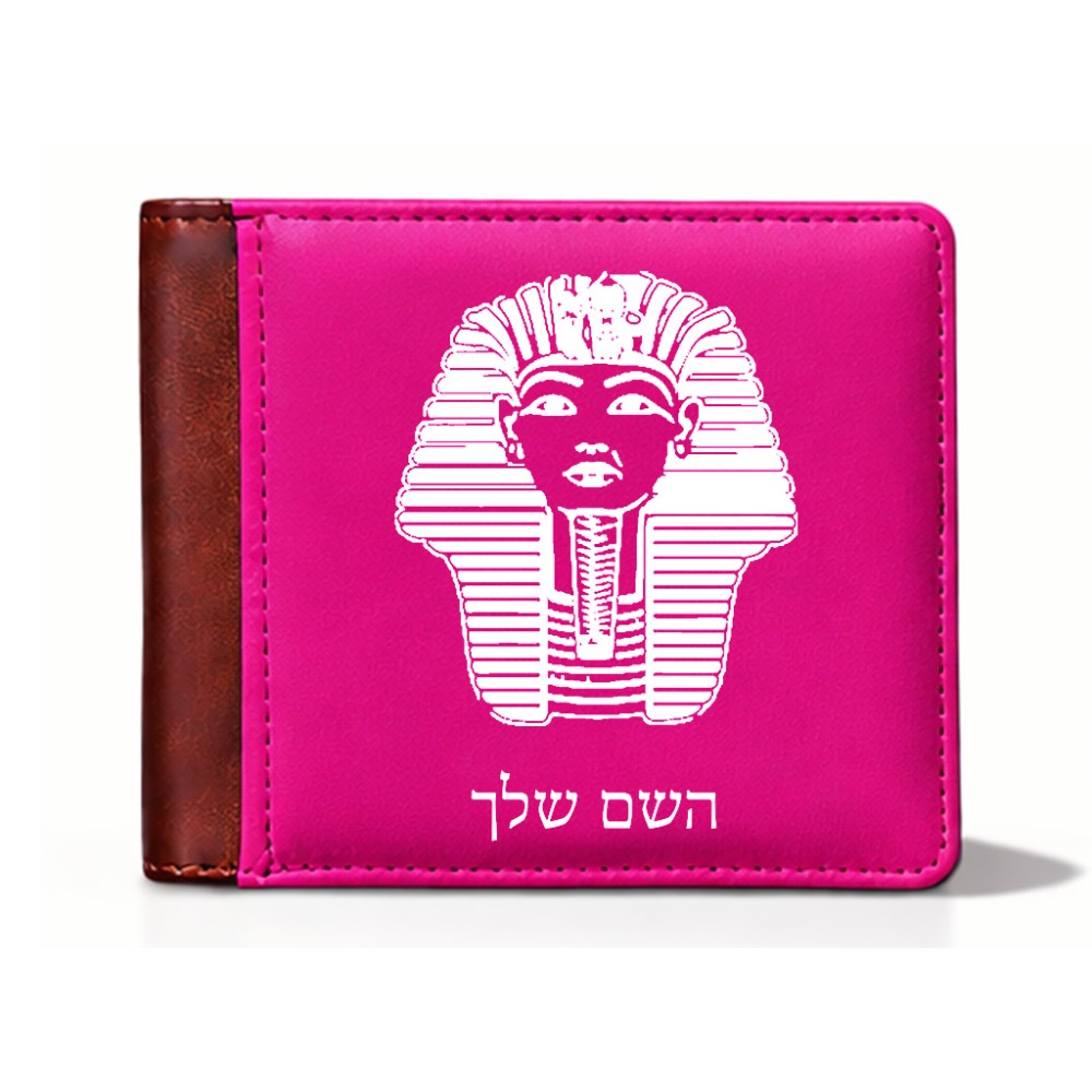 ארנק עור חום בעיצוב אישי עם השם שלך בעיצוב פרעה - תות ענח' אמון מצרי מידות הארנק 9.5 × 11 ס"מ