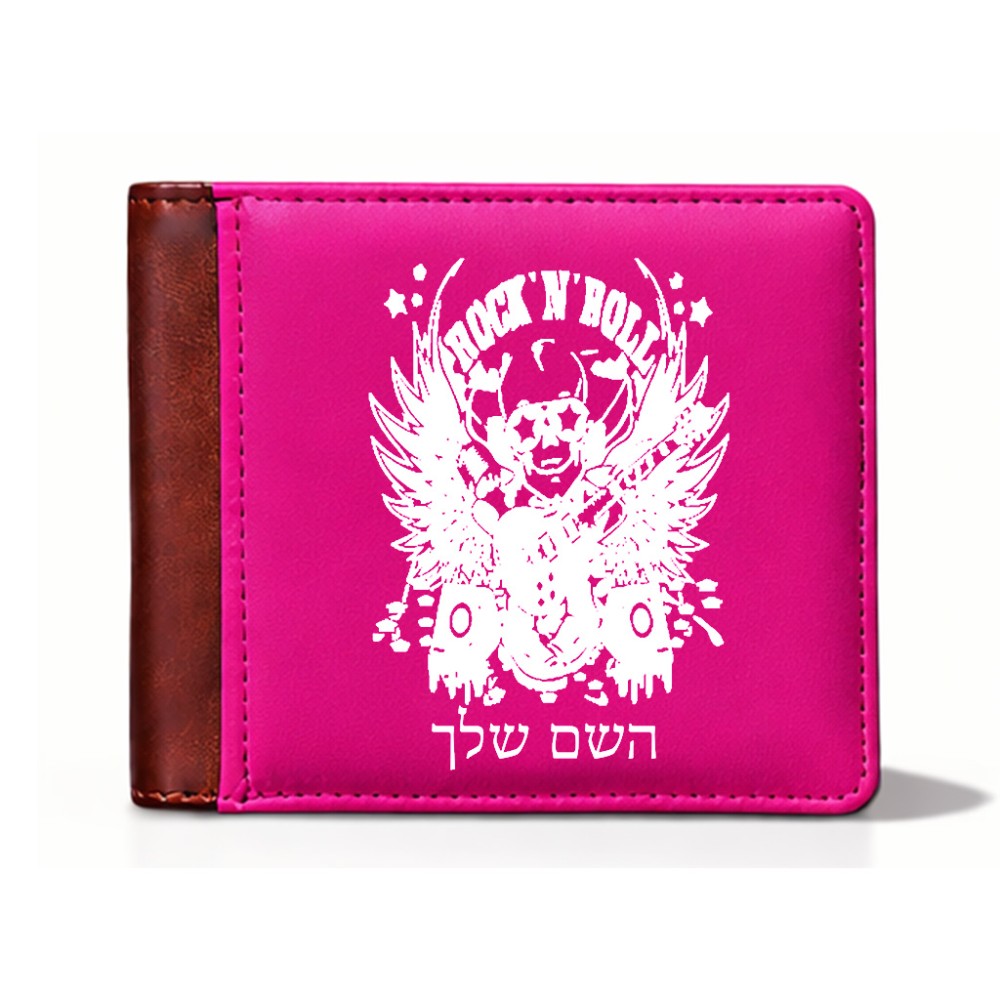 ארנק עור חום בעיצוב אישי עם השם שלך בעיצוב רוקנרול מידות הארנק 9.5 × 11 ס"מ
