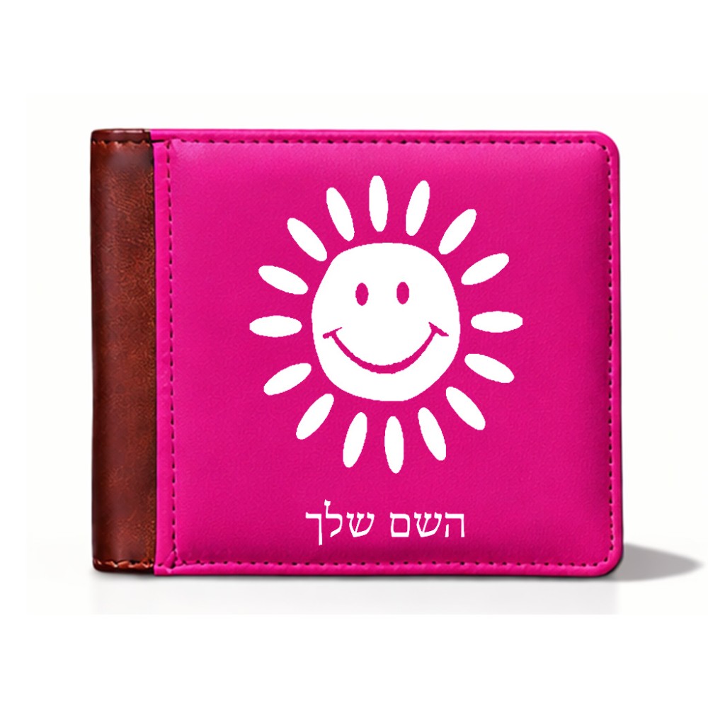 ארנק עור חום בעיצוב אישי עם השם שלך בעיצוב שמש מידות הארנק 9.5 × 11 ס"מ