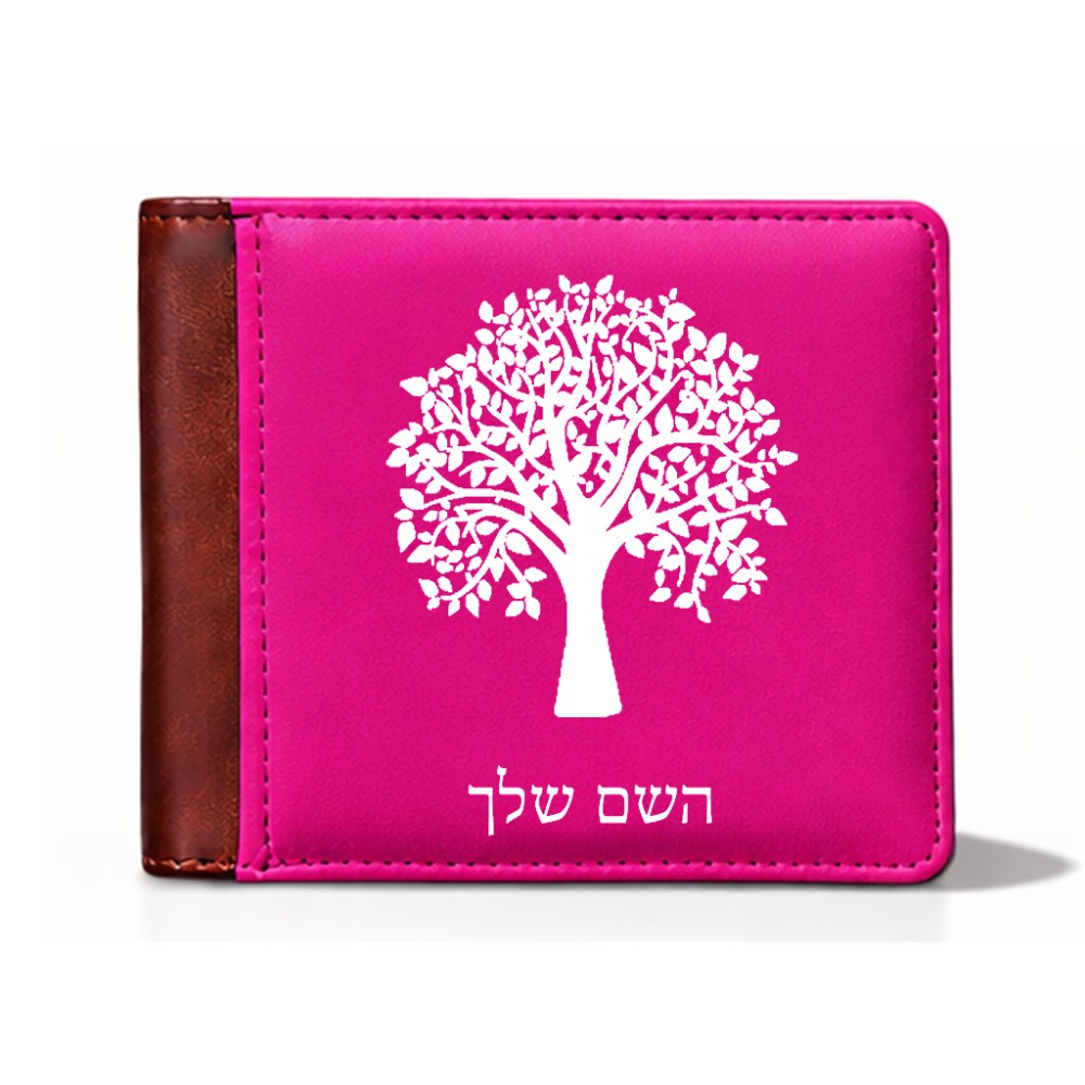 ארנק עור חום בעיצוב אישי עם השם שלך בעיצוב עץ מידות הארנק 9.5 × 11 ס"מ
