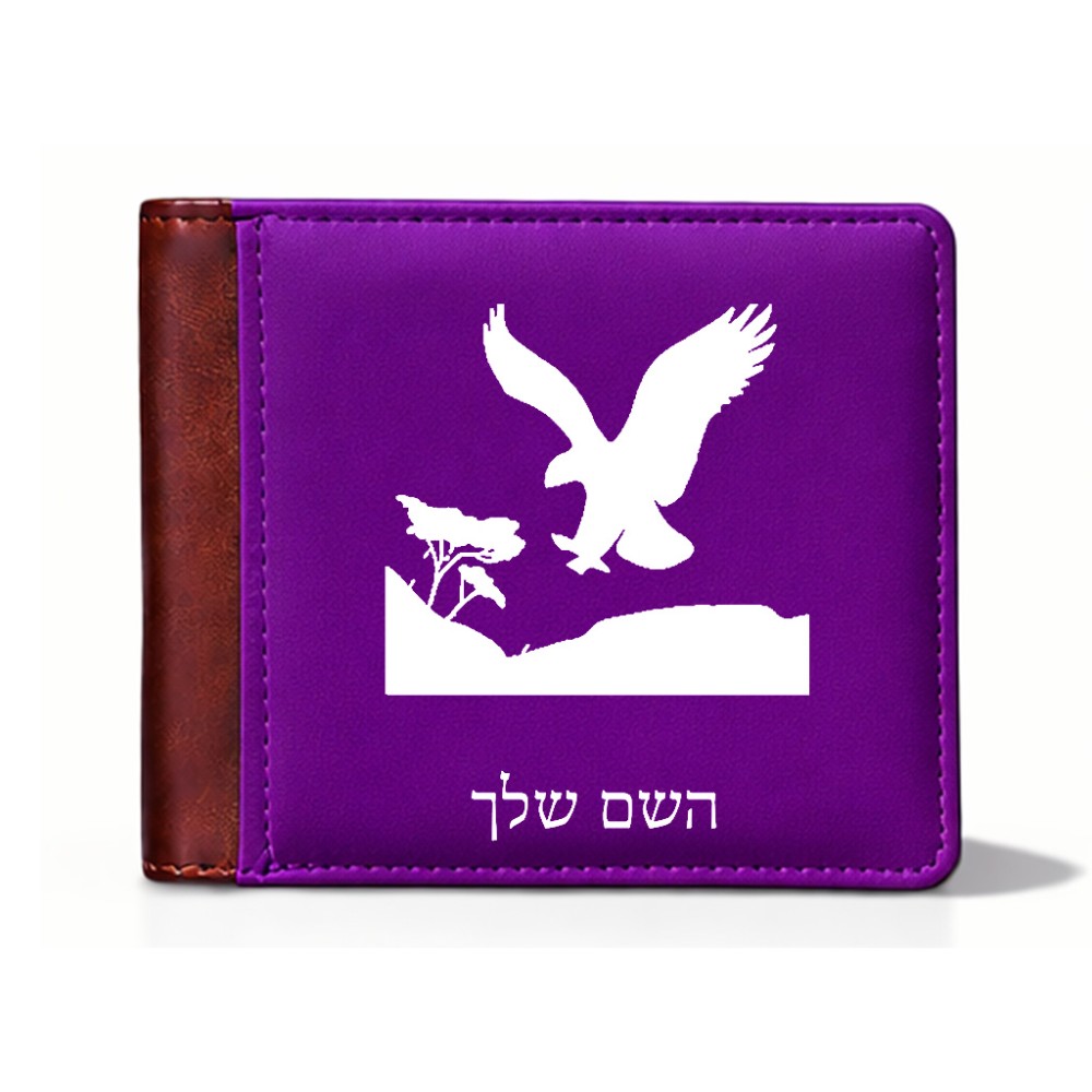 ארנק עור חום בעיצוב אישי עם השם שלך בעיצוב נשר אמריקאי מידות הארנק 9.5 × 11 ס"מ